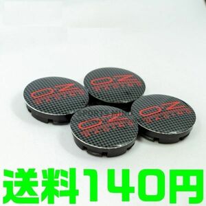 【送料140円】【チェック 赤 レッド】OZレーシング ホイールセンターキャップ 56mm ハブキャップ O.Z Racing 4個セット 新品