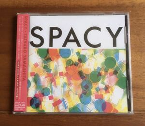 ■山下達郎 / SPACY スペイシー リマスター盤 ボーナストラック3曲収録！