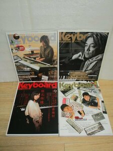 2009年度■キーボードマガジン　季刊全4冊揃い/付録CD未開封　小林武史/坂本龍一/椎名林檎/電気グルーヴ