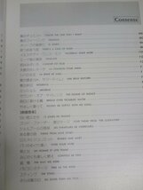 希少ピアノ楽譜■ポールモーリア 愛のファンタジー　東京音楽書院/昭和57年　ピアノソロ51曲掲載_画像4