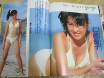 Momoco モモコ 1987年7月■表紙グラビア：伊藤美紀/巻頭ポスター：島田奈美（ 奈央子）/菊池桃子/西村知美/吉本美代子/高井麻巳子/仁藤優子_画像9