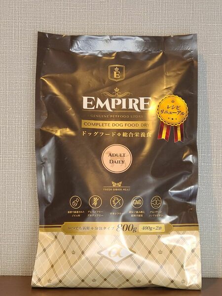 EMPIRE　エンパイア　アダルトデイリー　小粒　800g(400gx2P)　ジビエ