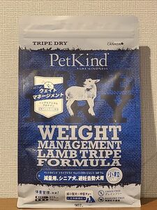 Pet Kind　ペットカインド　ラムトライプ　ウェイトマネジメント　小粒　907g　鳥原料不使用