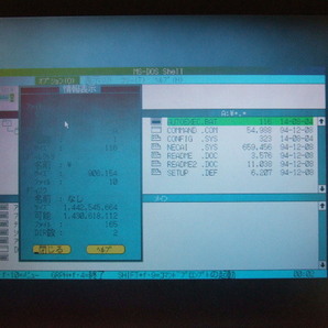 【NEC PC98】 PC-9821Nr13 DSTN液晶 通電確認済の画像3