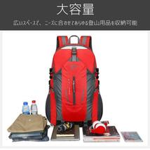 登山リュック バックパック　登山　ハイキング　アウトドア　撥水　大容量　40L_画像6