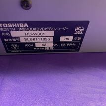 TOSHIBA RD-W301 HDD DVD VHS レコーダー VTR一体型 HDMI対応 2008年製 東芝 _画像9