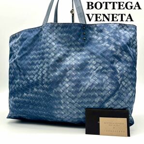 【極美品】ボッテガヴェネタ BOTTEGA VENETA イントレチャート リュージョン トートバッグ A4 メンズ ビジネス ネイビー レザー ナイロンの画像1