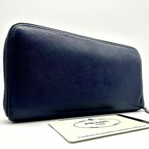 【極美品】プラダ PRADA サフィアーノ 長財布 サイフ ジッピーウォレット wallet 三角ロゴ ラウンドファスナー メンズ ネイビー レザーの画像2