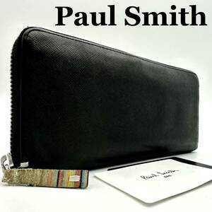 【極美品】ポールスミス Paul Smith 長財布 wallet ラウンドファスナー マルチストライプ メンズ ビジネス ブラック シュリンクレザー