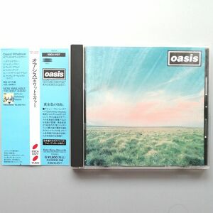 oasis オアシス / Whatever CD