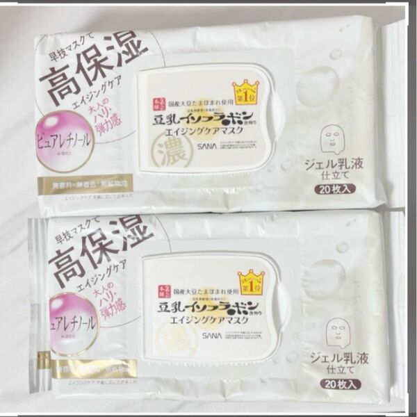 【新品未開封】豆乳イソフラボン　高保湿　20枚×2
