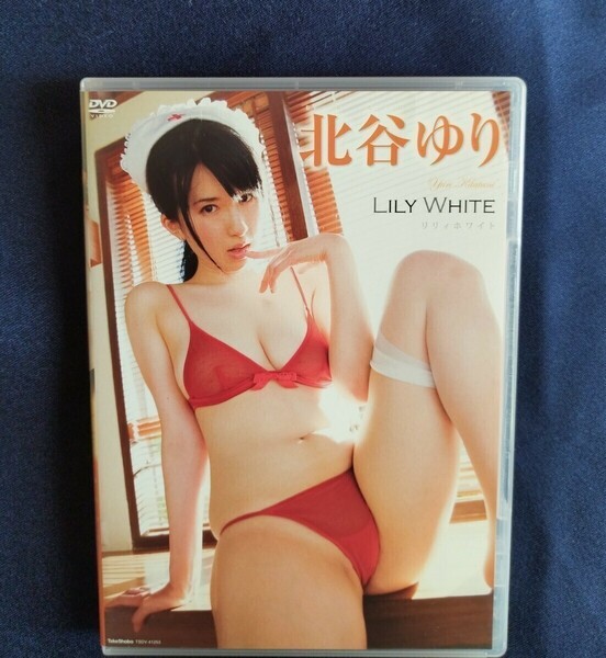 ☆北谷ゆり 中古DVD『LILY WHITE』グラビアアイドル タレント きたたにゆり