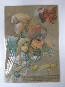 ★ Отчет о неиспользованных предметах Lodoss War Ryo Mizuno Roads Island Group Senki Group Sne Yuzubuchi Yukawa Kadokawa Книжный магазин в то время ★ ★