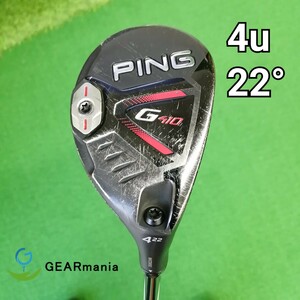 ピン G410 4番ハイブリッド 22° PING TOUR 173-85/R