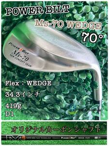 【バンカーも怖くない！】パワービルト　MS−70 WEDGE 34.3インチ