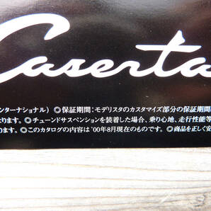 トヨタネッツビスタ MR-S カセルタ 2000年8月 VM180ザガート 2001年1月 カタログ4冊 値段表アクセサリー TOYOTA NETS VISTA ZAGATO CASERTAの画像8