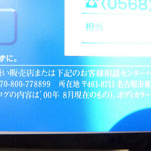 トヨタネッツビスタ MR-S カセルタ 2000年8月 VM180ザガート 2001年1月 カタログ4冊 値段表アクセサリー TOYOTA NETS VISTA ZAGATO CASERTAの画像4