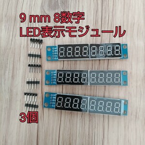 現品限り！PATIKIL 9 mm 8数字 LED表示モジュール 82 x 15 x 12 mm レッド 3個