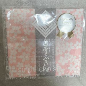 白雪ふきん　友禅染　桜　新品