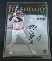 城石 憲之 07/45 EPOCH 2024 東京 ヤクルト スワローズ LA-SN Legendary Autograph 直筆サイン カード _画像1