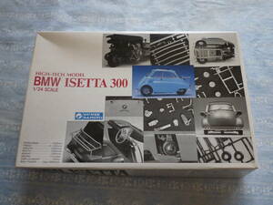 グンゼ）BMW ISETTA 300 1/24 (HIGH-TECH MODEL)　
