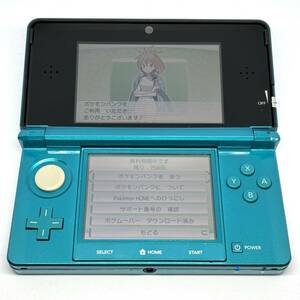 ニンテンドー3DS ポケモンバンク