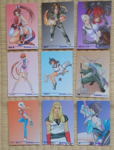 SNK格闘ゲームトレーディングカード9枚セット
