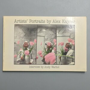 『Artists' Portraits by Alex Kayser』　ウォーホル対談　1980年　ホックニー　リヒター　他肖像写真　洋書　写真集　レックス・カイザー