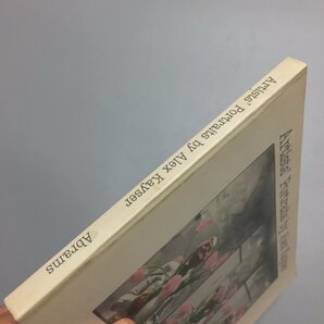 『Artists' Portraits by Alex Kayser』 ウォーホル対談 1980年 ホックニー リヒター 他肖像写真 洋書 写真集 レックス・カイザーの画像2