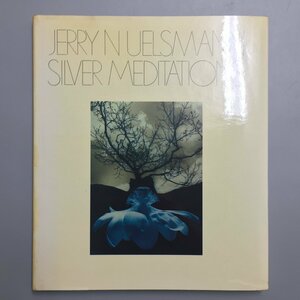 『SILVER MEDITATIONS』　Jerry N. UELSMANN　ジェリー・ユルズマン　　　洋書　写真集　作品集
