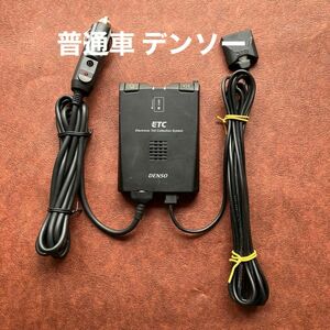 280 デンソー ETC 5100 選べるコード類 普通車 アンテナ分離 音声案内 812