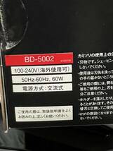 ブラウン 光脱毛器 BD-5002 シルクエキスパート 動作確認済 BRAUN 自宅用 フラッシュ脱毛美容器 箱付き中古品_画像5