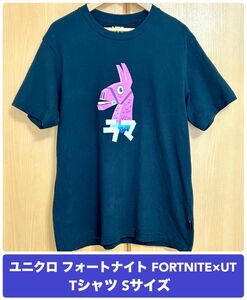 中古 ユニクロ フォートナイト FORTNITE UT コラボ Tシャツ ラマ Sサイズ 半袖