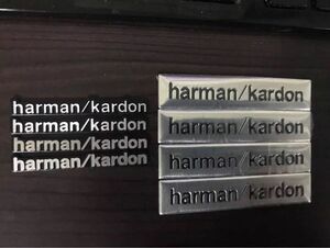 8枚セット　ハーマンカードン　ステッカー　harman kardon スピーカーエンブレム