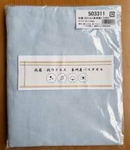 【6枚まとめ買い】 泉州産 バスタオル ブルー 6枚組 綿100% 日本製 抗菌 抗ウイルス 乾きやすい 新品 特価 送料無料 肌ざわり 気持ちいい _画像4