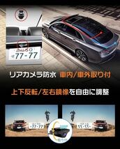 【新品☆送料無料】JADO ドライブレコーダー ミラー型 4K 地デジ対策 駐車監視 本体再生 11インチ タッチ式 日本語説明書 G810+4K 2160P_画像6