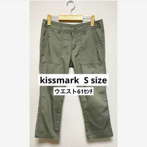 キスマークkissmark チノパン　Sサイズ　ウエスト61センチ　カーキ パンツ