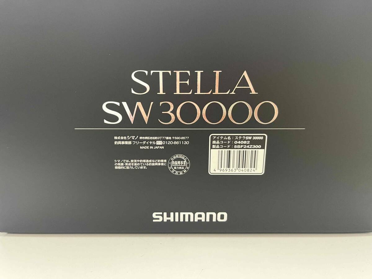 2025年最新】Yahoo!オークション -ステラ30000swの中古品・新品 2025年最新】Yahoo!オークション -ステラ30000swの中古品・新品