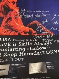 LiSA 直筆サイン入りポスター ライブBlu-ray特典 unlasting shadow at Zepp Haneda