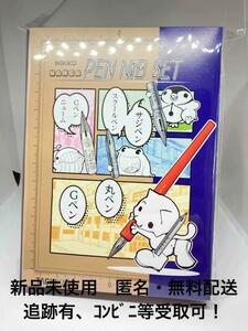 【新品未使用】立川ピン製作所 日光 漫画ペン先セット N-CPS
