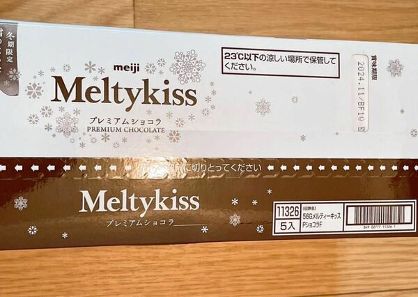 meiji 冬期限定　Melty Kiss メルティキッス　プレミアムショコラ　5箱　まとめ売り