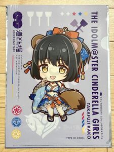 アイドルマスター シンデレラガールズ 鷹富士茄子クリアファイル 道とん堀