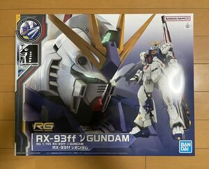 全国７１０円　GUNDAM SIDE-F 限定　新品　RG 1/144 RX-93ff νガンダム　　　　ガンダムベース