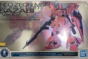 即決あり　送料込み　新品　MG 1/100 ガンダムベース限定 MSN-04 サザビー Ver.Ka［スペシャルコーティング］