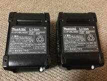 美品 makita マキタ BL4025 XGT 40V max マックス リチウムイオンバッテリー 電池 2.5Ah 2個セット_画像4