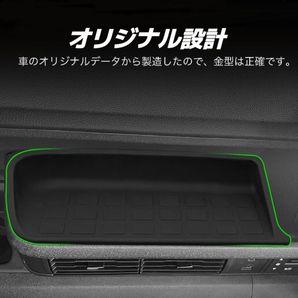 N-BOX JF5 JF6  車用 インパネ トレイマット 滑り止め ノンスリップ ラバーマット NBOX エヌボックス ブラックの画像2