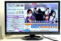 中古家電 シャープ 22V型液晶テレビ SHARP AQUOS LC-22K45 2017年式、リモコン付属_画像8