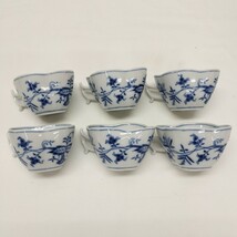 【A-151】Meissen/マイセン/ブルーオニオン/６客セット/赤箱/カップ＆ソーサー/高級/ブランド食器_画像8