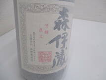 4243 酒祭 焼酎祭 本格焼酎 かめ壷焼酎 森伊蔵 1800ml 25度 未開栓 和紙付き 芋焼酎_画像5