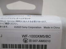 家電祭 SONY ソニー ワイヤレス ノイズキャンセリング ステレオヘッドセット WF-1000XM5/BC ① 新品 未開封品 未使用品 ブラック_画像6